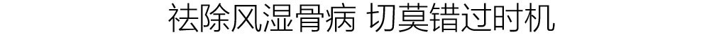 龙布峰针贴正品官网